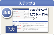 �X�e�b�v2