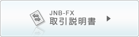 JNB-FX ���������