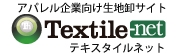 ���n�E�e�L�X�^�C���̉��̔��E�≮�T�C�g [�e�L�X�^�C���l�b�g] 