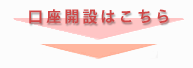�����J�݂͂�����