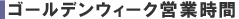 �c�Ǝ���