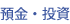 �a���E����