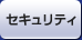 �Z�L�����e�B