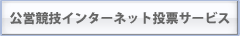 ���c���Z�C���^�[�l�b�g���[�T�[�r�X