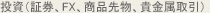 �����i�،��AFX�A���i�敨�A�M��������j