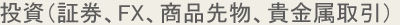 �����i�،��AFX�A���i�敨�A�M��������j