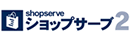 �l�b�g�V���b�v�Ńl�b�g�̔� �J�ƁA�J�X���琬���܂Łw�V���b�v�T�[�u2�x