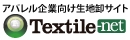 ���n�E�e�L�X�^�C���̉��̔��E�≮�T�C�g [�e�L�X�^�C���l�b�g] 