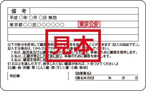 口座開設に必要な書類 個人事業主のお客さま ジャパンネット銀行