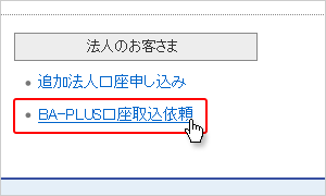 Welcome Page 画面イメージ
