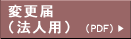 ύX