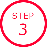 ステップ3