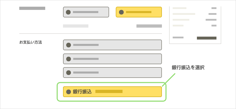 Yahoo かんたん 決済