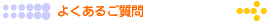 悭邲