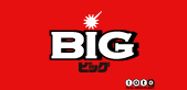 BIG