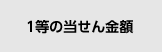 1̓z