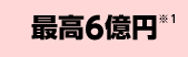 ō6~1