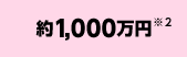 1,000~2