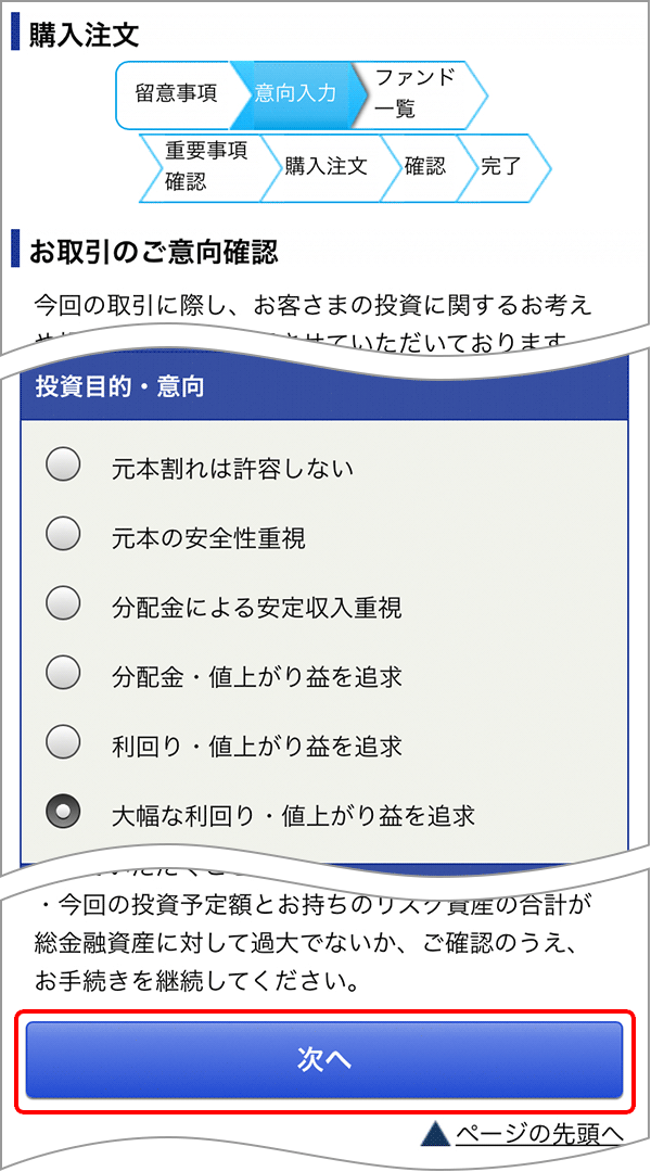 割れ 投資 しない 本 元