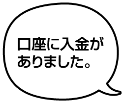 �����ɓ���������܂���