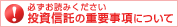 Kǂ݂@M̏dvɂ