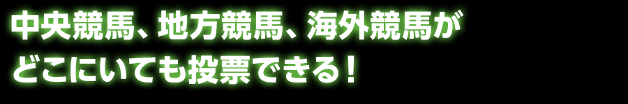 ぱっと そく