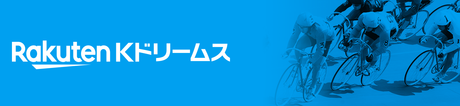 Rakuten Kドリームス