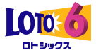 ロト6