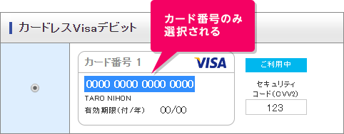 J[hԍ̂ݑI