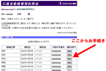 Ɖʂ́uv{^炨葱