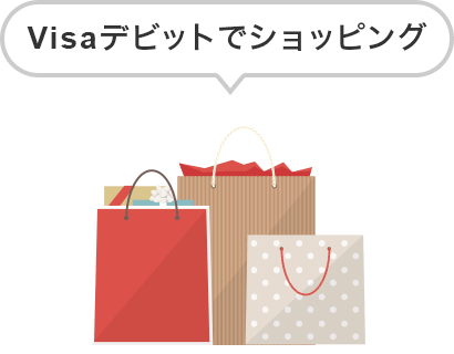 定額自動入金サービス ジャパンネット銀行