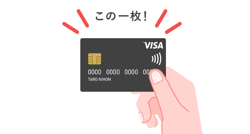Visaデビットカードを選ぶ理由 Visaデビットカード Paypay銀行
