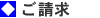 gyoukaiName
