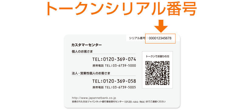 シリアルナンバー 印刷方法 T-ポイント5倍] 開運コロシアム 運